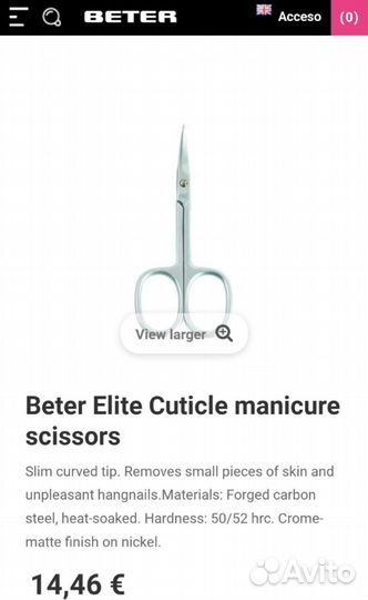 Ножницы маникюрные kiehl solingen