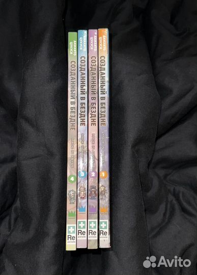 Манга созданный в бездне