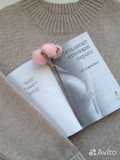 Пятьдесят оттенков серого