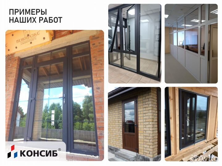 Пластиковая дверь от производителя