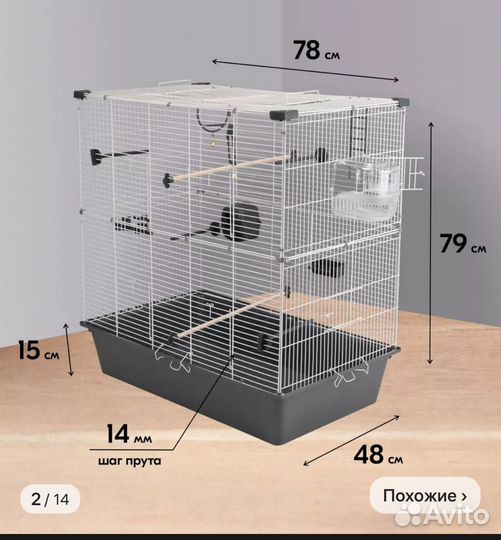 Клетка для попугая/птиц большая
