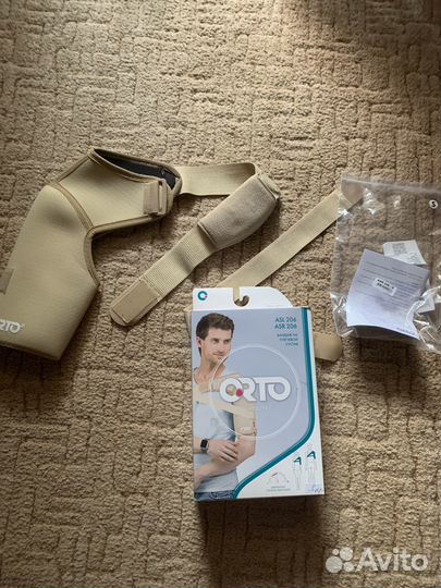 Бандаж на плечевой сустав