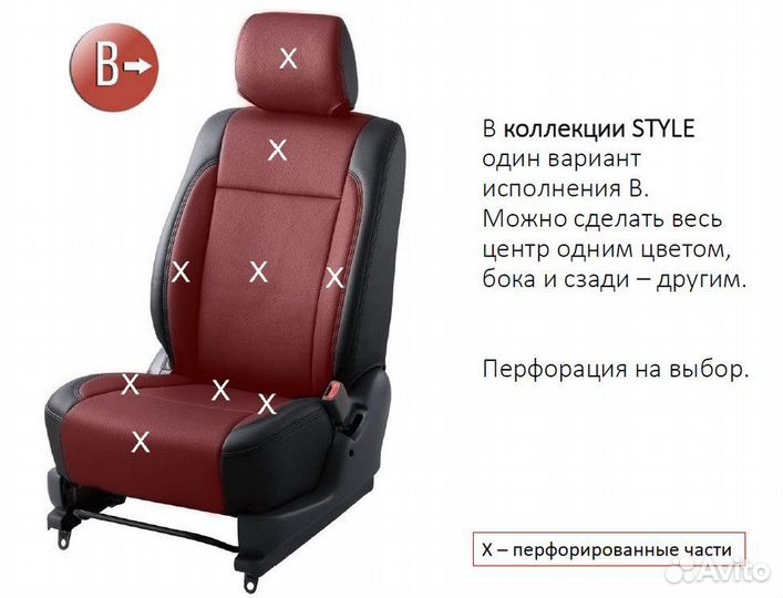 Авточехлы японские honda freed серии style-L