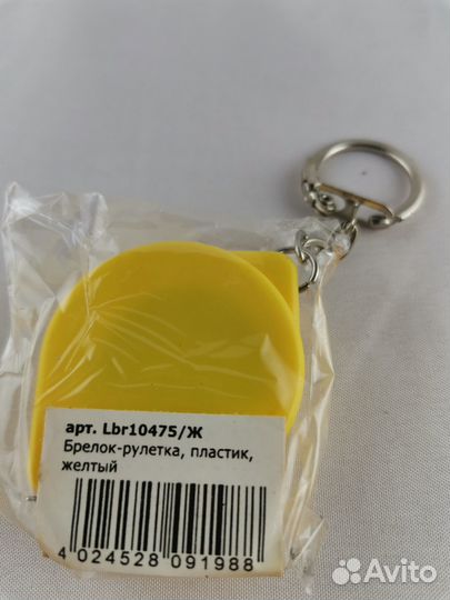 Канцтовары