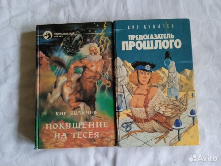 Булычев Алиса и другое