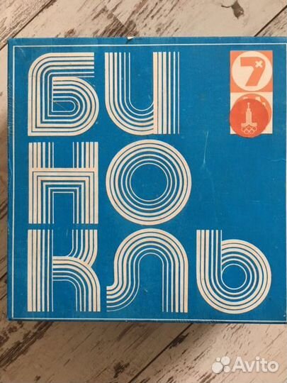 Бинокль бпц 7Х50, СССР, олимпиада 80