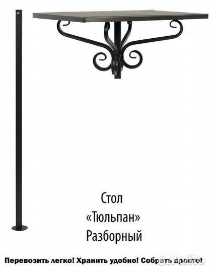 Ограда