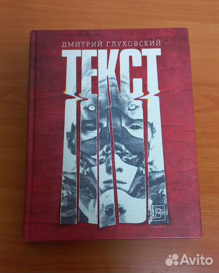 Продам книги разных жанров
