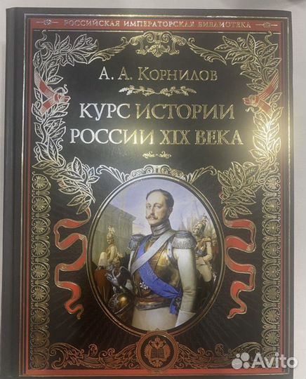 Подарочные книги. книги по истории по 1000
