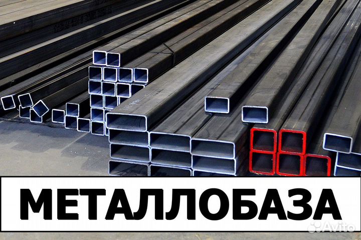 Профильная труба 80х80