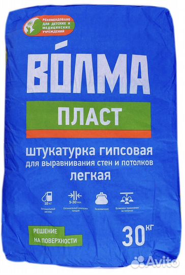 Штукатурка