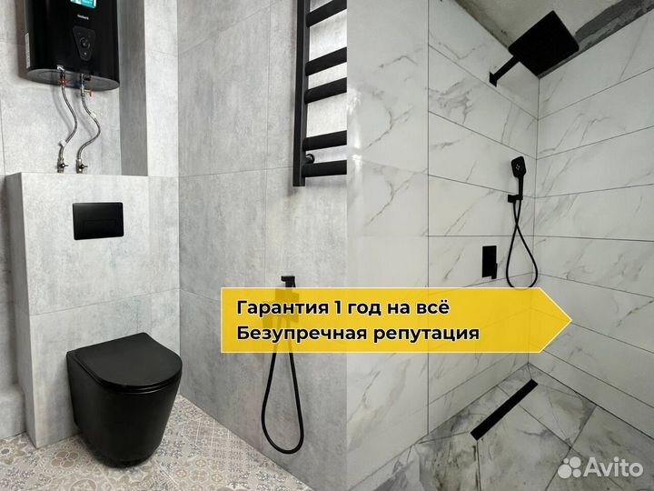 Обои: под ключ без посредниковч