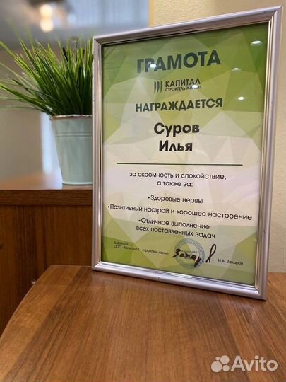 Риэлтор Рязань