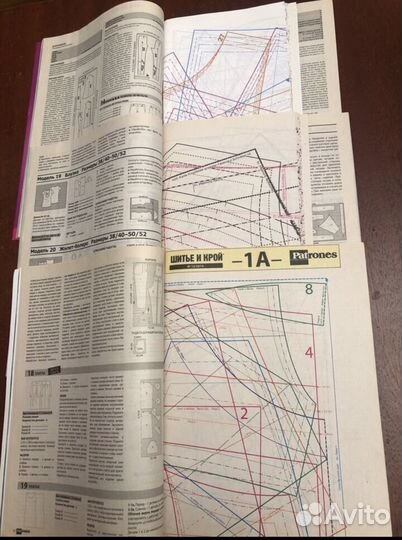 Журналы Шитье и крой