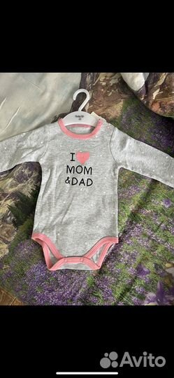 Детские вещи