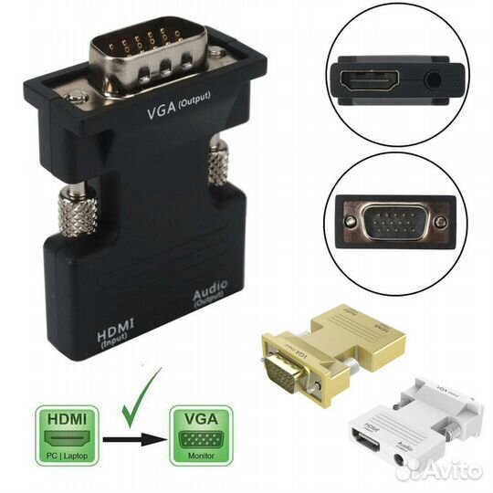 Адаптер hdmi мама - VGA папа с аудио-выходом