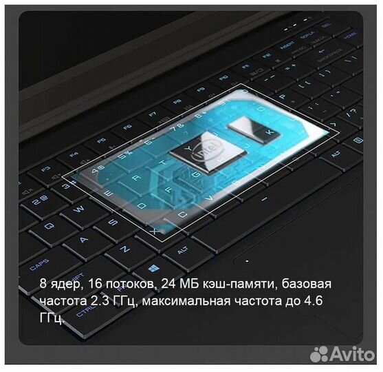 Игровой ноутбук Maibenben x568