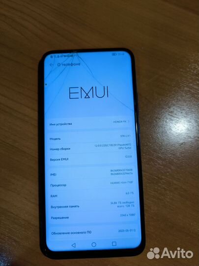 HONOR 9X Premium, 6/128 ГБ