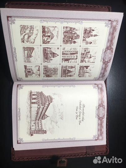 Ежедневник