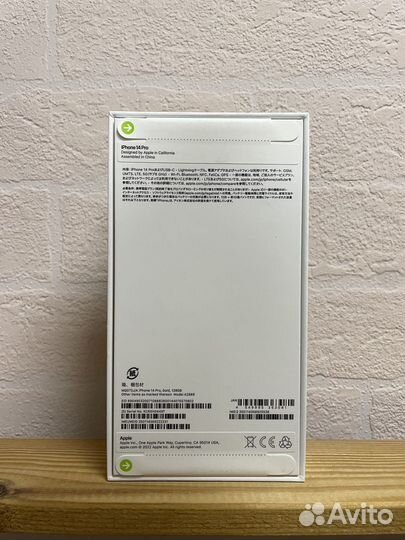 iPhone 14 Pro Max, 256 ГБ