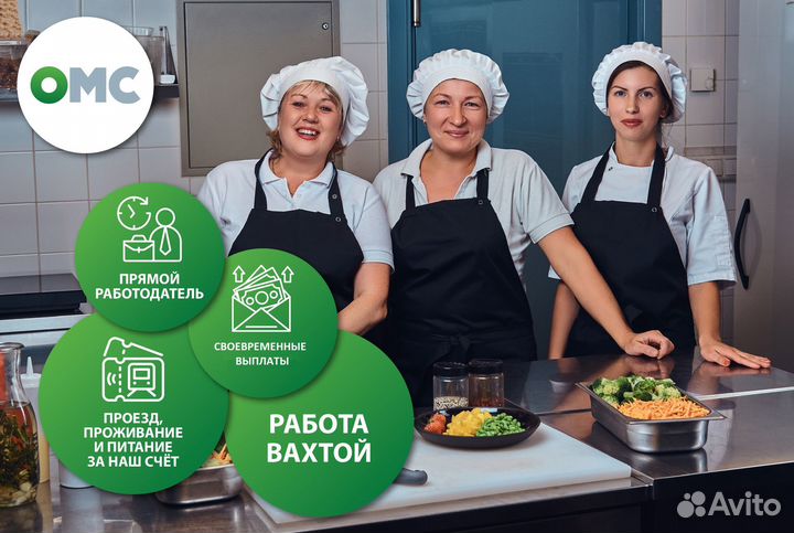 Пекарь в столовую