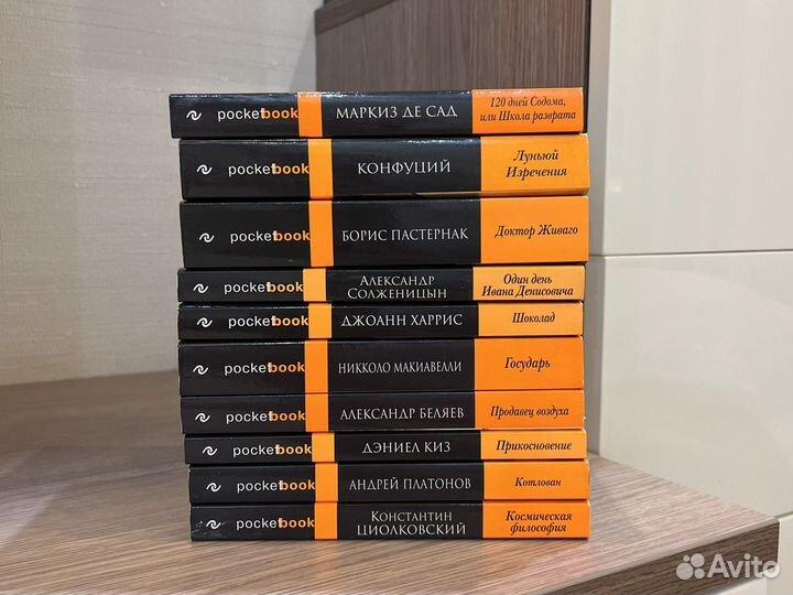 Книги Издательство эксмо