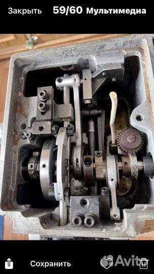 Скорняжная машинка