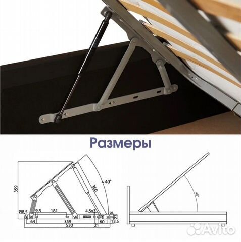 Подъемный механизм для кровати бу купить в Москве с доставкой | Товары ...