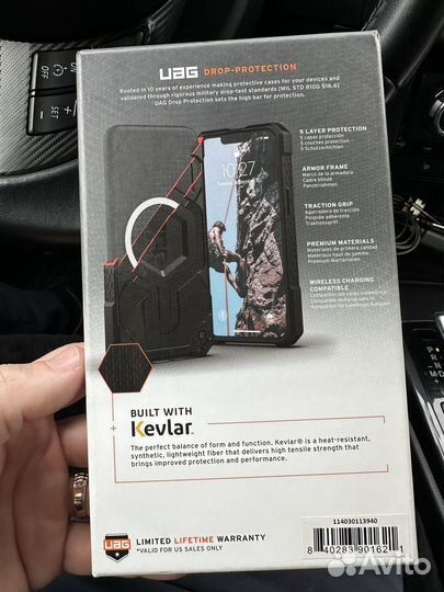 Чехол на iPhone 14 pro uag