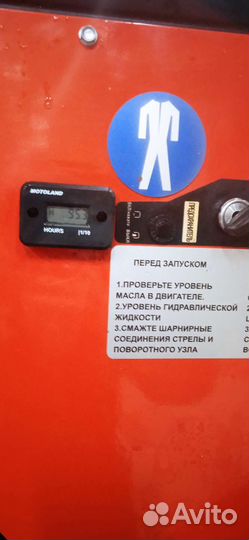 Мини-экскаватор Red Rhino PE-5022, 2021