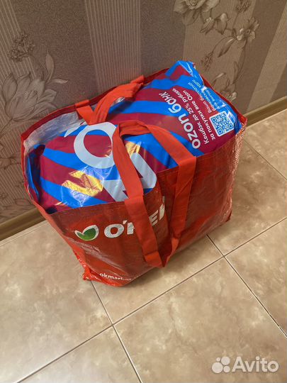 Вещи пакетом