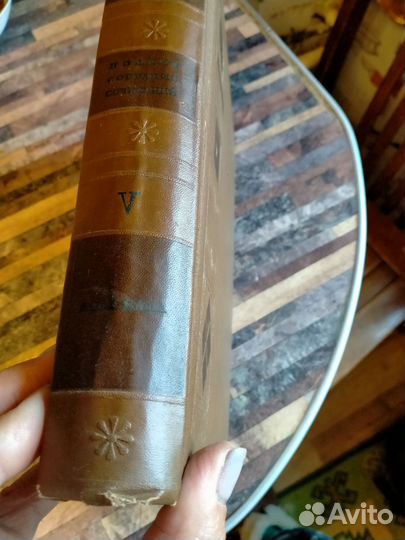 Бронь Редчайшее полное собрание сочинений Шекспира