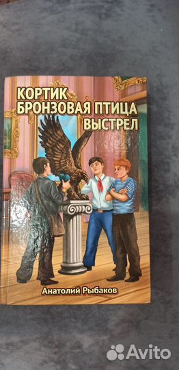 Книга