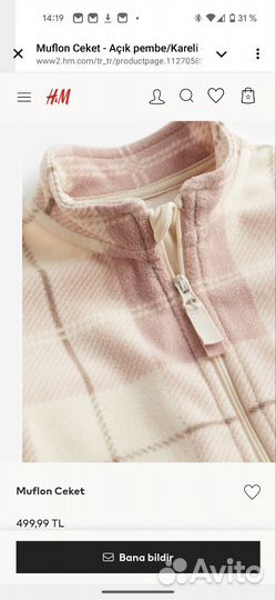 Флисовая кофта hm 98(2-3 года)