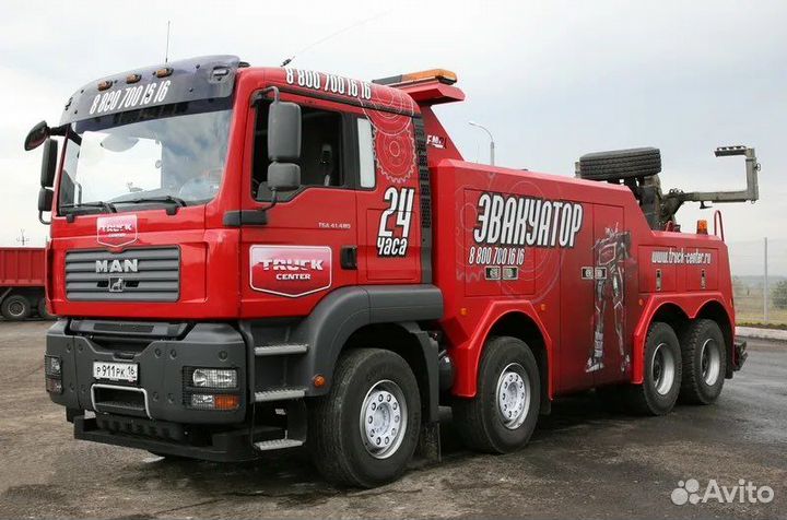 Грузовой эвакуатор