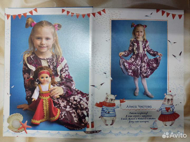 Фотоальбом на выпускной