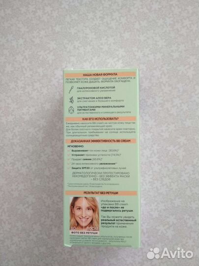 Тональный крем вв