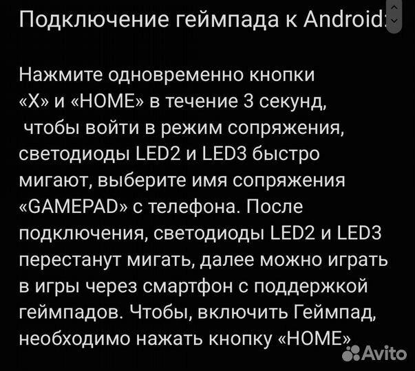 Геймпад (Nintendo Switch, Android, PC, IOS), NS009