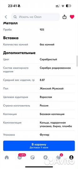 Печатка серебро 925 проба
