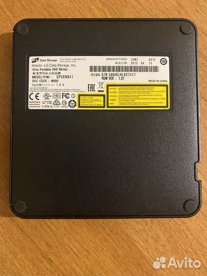 Внешний дисковод