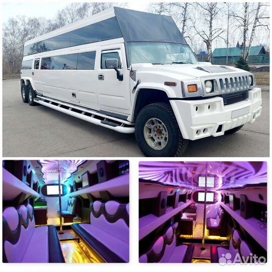 Аренда лимузинов