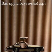 Выкуп авто и точка, Сергиев Посад