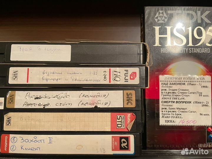 Видеокассеты с фильмами 90-х - начала 2000-х гг