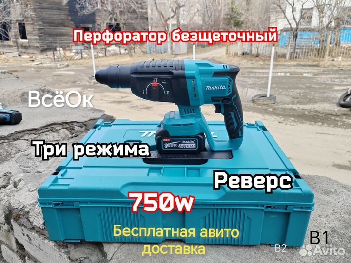 Набор аккумуляторного инструмента Makita 7в1+4АКБ