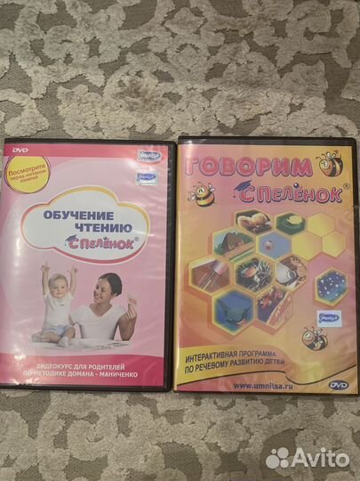 Букварь с пеленок 