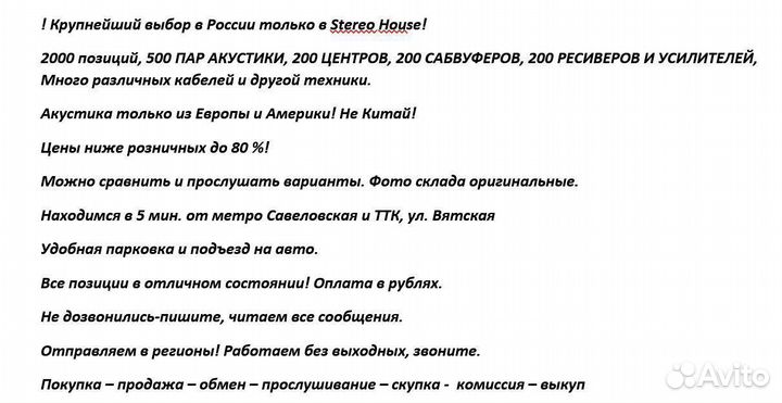 450 Ватт Сабвуфер Velodyne cht-12q made in USA