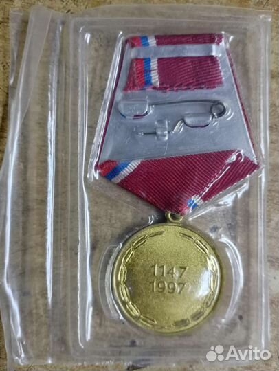 Медаль + знак 