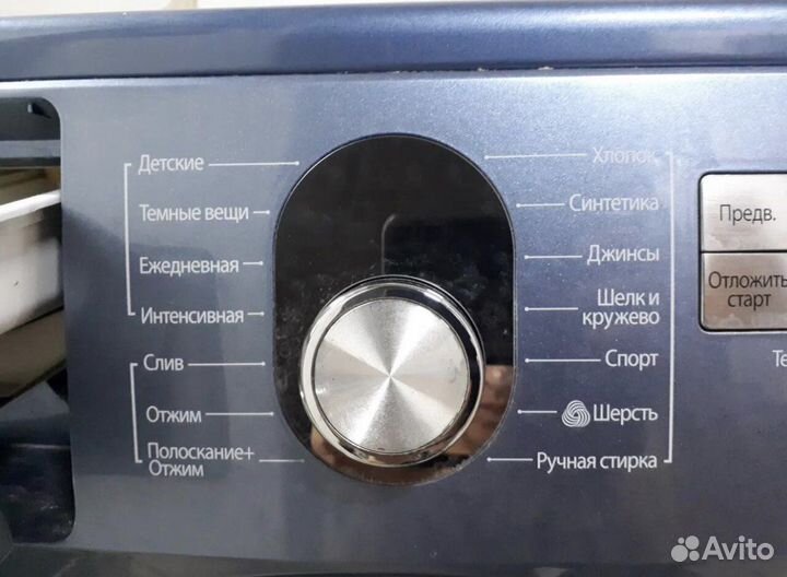 Стиральная машина samsung бу