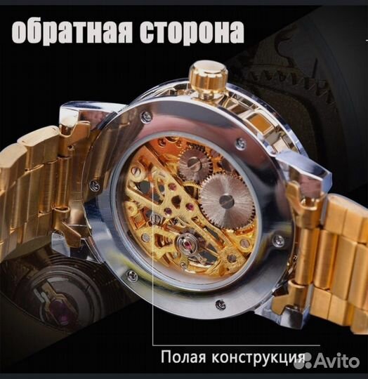 Мужские наручные часы