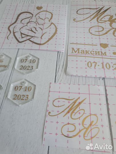 Наклейки на свадьбу
